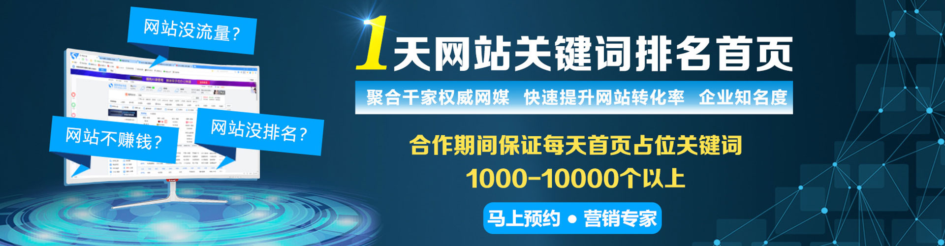 临沧百度sem