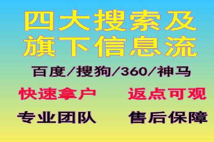 案例解读：百度推广月费投资回报