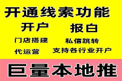 百度竞价排名策略解析：一家公司的广告投放策略全揭秘