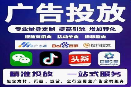 今日头条信息流广告的创意案例集锦