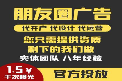 百度竞价托管：实战案例展示